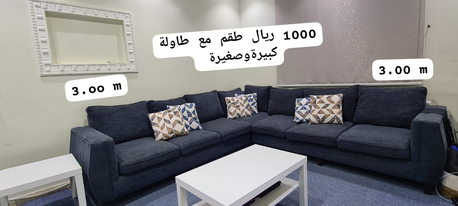 Riyadh, Furniture, SAR 1000,  Furnitur And Electrecal Mach