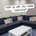 SAR 1000,  Furnitur And Electrecal Mach