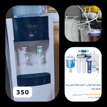 Riyadh, Furniture, SAR 1000,  Furnitur And Electrecal Mach