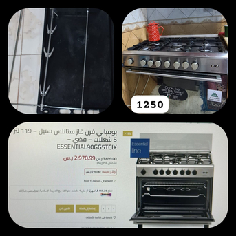 Riyadh, Furniture, SAR 1000,  Furnitur And Electrecal Mach