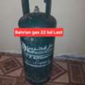 BHD 18,  Mediam Clynder 18 Each Bahrian Gas 22 Full Set 25. Msg Wts Ap 3670 8372 Delivery 2 Bd