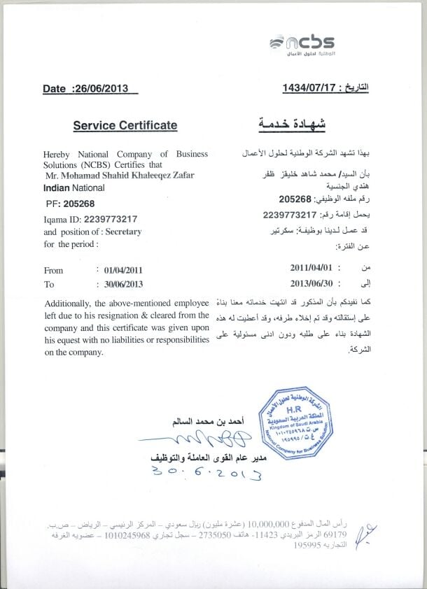 Riyadh, Job Seekers, Construction Project Coordinator, 15-Years Experienced Looking For A Job -   ١٤٠