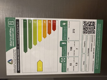 Jeddah, Electronics, SAR 750,  Fridge Classpro