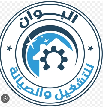 Riyadh, Jobs, Gypsum Board , Tile Meason