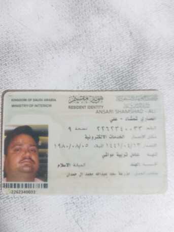 Riyadh, Job Seekers, Hello Every My Name Is ANSARI SHAMSHAD ALI From India