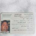 Hello Every My Name Is ANSARI SHAMSHAD ALI From India