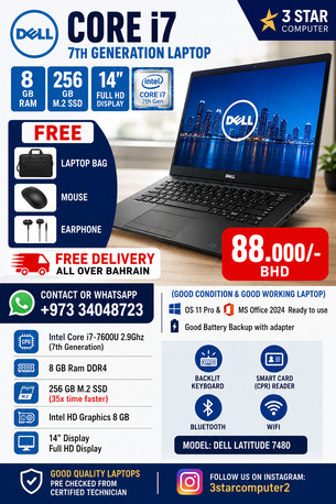 Manama, Tablet Computers, BHD 88,  Dell Core I7 7th Gen Laptop 8GB RAM 256 SSD M.2 FREE Bag, Mouse,Earphone & FREE Delivery