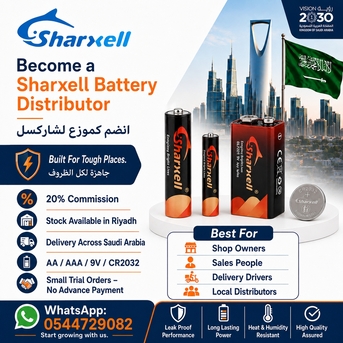Riyadh, Wholesale Products, Battery Sales Partners Wanted &ndash; Riyadh Stock