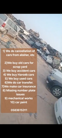 Jeddah, Vehicles, Cars & Trucks , SAR 100,  Toyota Corolla,  2013,  Automatic,  11 KM,  058 361 5311