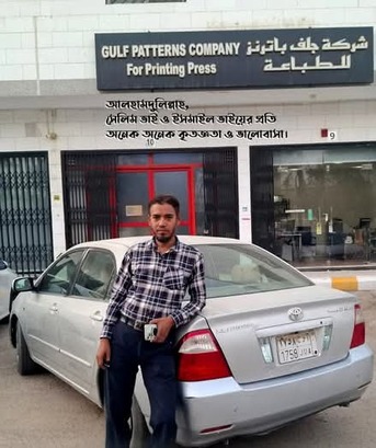 Al Malaz, Rideshare, Office Or Schol Student Trasport By My Car Near Al Malaz