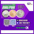 AFN 111,  International Delivery No. 1451-82-7 / No. 28578-16-7 / No. 5449-12-7 / No. 49851-31-2