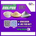 AFN 123,  Pharmaceutical Partner CAS:28578-16-7 / CAS:1451-82-7 / CAS:5449-12-7 / CAS:49851-31-2