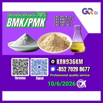 Kabul, Books, AFN 123,  CAS No.5449-12-7 / 1451-82-7 / 28578-16-7 / 49851-31-2 Worldwide Chemical Solutions