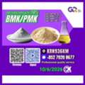 AFN 123,  CAS No.5449-12-7 / 1451-82-7 / 28578-16-7 / 49851-31-2 Worldwide Chemical Solutions