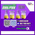 AFN 123,  Global Distribution CAS No.5449-12-7 / 1451-82-7 / 28578-16-7 / 49851-31-2