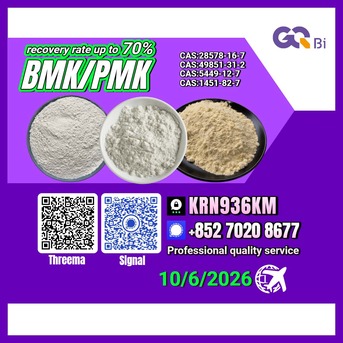 Kabul, Books, AFN 123,  Excellence In Chemical Trade CAS:49851-31-2 | CAS:5449-12-7 CAS:1451-82-7 | CAS:28578-16-7