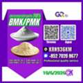 AFN 1123,  CAS:49851-31-2 | CAS:5449-12-7 CAS:1451-82-7 | CAS:28578-16-7 Reliable Chemical Supply