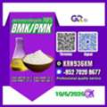 AFN 123,  Worldwide Chemical Solutions CAS:28578-16-7/CAS:5449-12-7/CAS:1451-82-7/CAS:49851-31-2