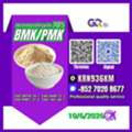 ALL 123,  Reliable Chemical Supply CAS:5449-12-7/CAS:28578-16-7 /CAS:1451-82-7 /CAS:49851-31-2