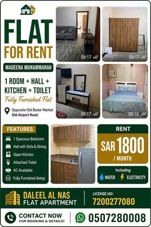 Madinah, Apartments, Flats, Houses & Villas, SAR 1800/month,  Furnished,  Fully Furnished Flat Available