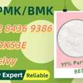 AUD 200,  Market-Wide Best Seller 28578-16-7 5449-12-7