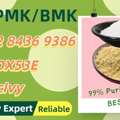 AUD 200,  Market&rsquo;s Top Seller 28578-16-7 5449-12-7