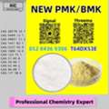 AUD 200,  Market&rsquo;s Bestselling 28578-16-7 5449-12-7