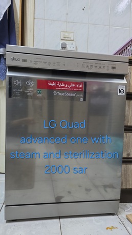 Al Rehab, Appliances, SAR 5002000,  Cooking Range And Dishwasher