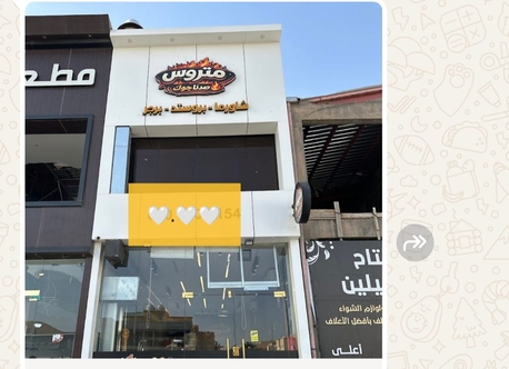 Riyadh, Jobs, মাতাম ক্লিনার