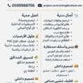 Gypsum Board Installation CONTRACTOR■Gypsum Board Partition■GYPS DECOR■ 0599988706....