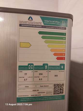 Dammam, Household Items, SAR 1000,  Super General Double Door Refrigerator - Model KSGR358 /2025