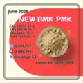 New 5449-12-7 BMK Powder 28578-16-7 PMK Oil Doorstep Service
