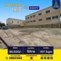 BHD 500,  517 Sq. Meter,  Industrial Land For Rent In Sitra BD.500/-