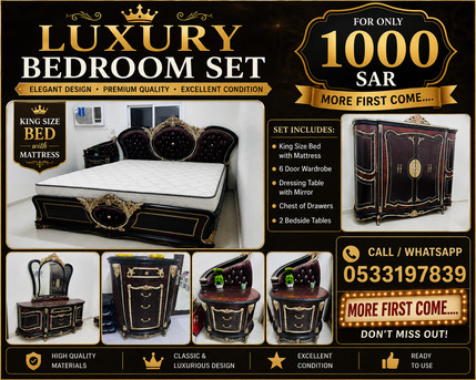 Al Malaz, Household Items, SAR 1000,  Full Bedroom Sets For Sale (Used)