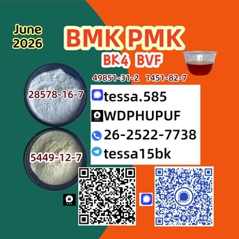 Hong Kong, Materials, CNY 50,  5449-12-7  BMK   Stereochemical Fidelity Glycidic Acid Sodium 28578-16-7 PMK