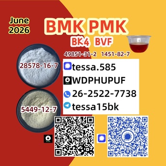 Hong Kong, Materials, CNY 50,  5449-12-7  BMK   Stereochemical Fidelity Glycidic Acid Sodium 28578-16-7 PMK