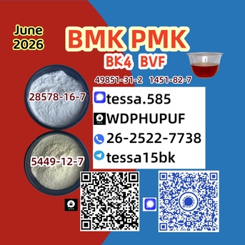 Hong Kong, Materials, CNY 50,  5449-12-7  BMK   Stereochemical Fidelity Glycidic Acid Sodium 28578-16-7 PMK