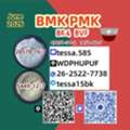 CNY 50,  Delivering High-Purity Solutions For Complex Industrial Needs 28578-16-7 PMK  5449-12-7  B