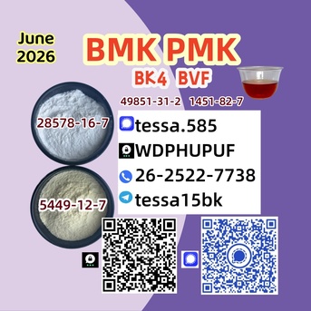 Hong Kong, Businesses For Sale, 28578-16-7 PMK Global Inventory Management   BMK Enantiomeric Excess
