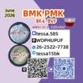 28578-16-7 PMK Global Inventory Management BMK Enantiomeric Excess