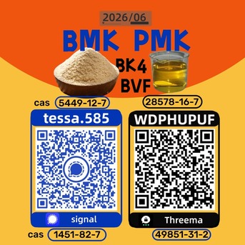 Hong Kong, Businesses For Sale, 28578-16-7 PMK Global Inventory Management   BMK Enantiomeric Excess