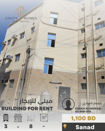Hidd, Housing Exchanges, BHD 1100/month,  2 BR,  0 Sq. Meter,  For Rent Building In Hidd Suitable For Staff Or Invesment