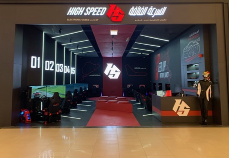 Dubai, Events, High Speed Electronic Games L.L.C
