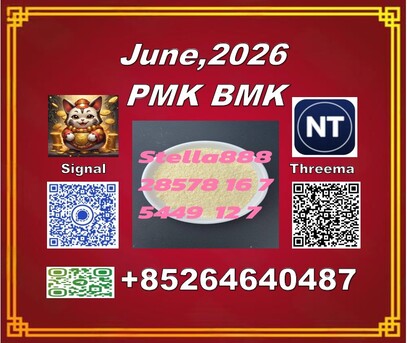 Hong Kong, Free Items, CNY 100,  New P.MK 28578-16-7 Plus 1451-82-7 Bm-k