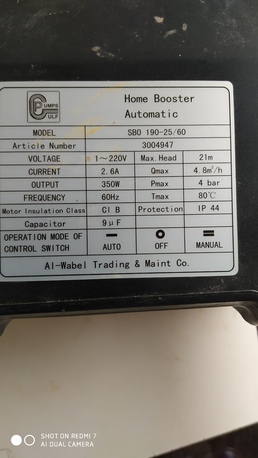 Jeddah, Electrical & Plumbing, SAR 300,  WATER PUMP MOTOR