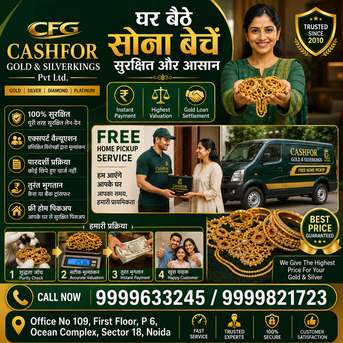 Noida, Financial, Gold Buyer In Noida Offering Instant Cash Payment