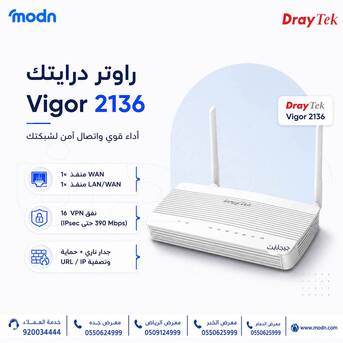 Riyadh, Electronics, SAR 1,  راوتر درايتك Vigor 2136  أداء قوي&hellip; أمان متقدم&hellip;