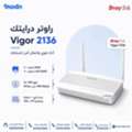 SAR 1,  راوتر درايتك Vigor 2136  أداء قوي&hellip; أمان متقدم&hellip;
