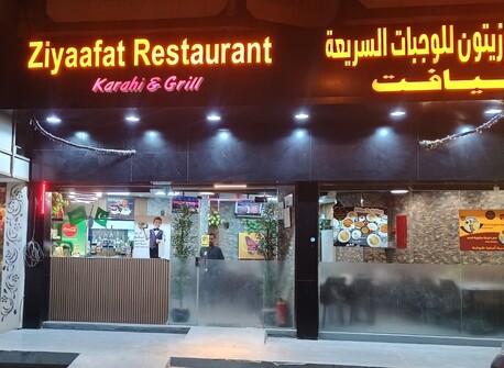 Sulai, Businesses For Sale, Working Restaurant For Sale - Serious Buyers Only