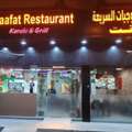 Working Restaurant For Sale - Serious Buyers Only